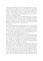 영아발달의 원리를 서술하고, 구체적인 예를 작성하시오-3