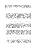 오징어 게임2가 K민속놀이 글로벌화에 미친 영향 [오징어게임,공기놀이,민속놀이]-3
