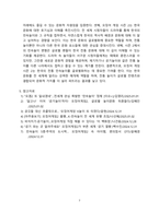 오징어 게임2가 K민속놀이 글로벌화에 미친 영향 [오징어게임,공기놀이,민속놀이]-7