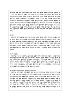 비고츠키의 사회문화적 인지이론을 설명하고, 비고츠키 이론을 평가하시오. 이 중 주요내용인 근접발달 영역(Zone of Proximal Development)의 개념을, 교실에서의 놀이상황을 예시로 들어 설명하시오-3