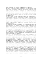 (나는 미국 월배당 ETF로 40대에 은퇴한다) 도서를 읽고 독후감상문을 작성하시오-2