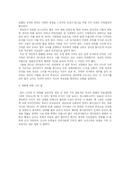 [영화감상문]닥터지바고-2