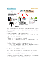 [경영]의류산업 물류시스템의 문제점과 대응방안-11