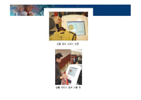 [경영]의류산업 물류시스템의 문제점과 대응방안-16