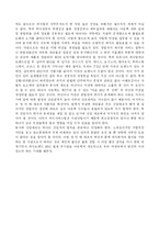 [국제마케팅]아웃백 경영전략 연구-15