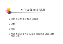 [국제마케팅]JYP 엔터테인먼트 마케팅 사례 분석-6