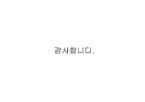 [마케팅]월마트의 STP 전략 분석-11