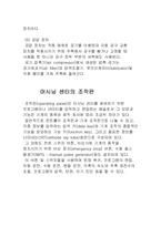 [CNC]cnc와 머시닝 센터-8