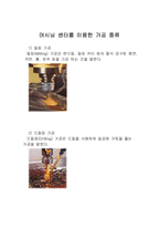 [CNC]cnc와 머시닝 센터-9
