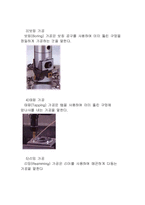 [CNC]cnc와 머시닝 센터-10