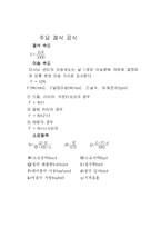 [CNC]cnc와 머시닝 센터-11