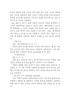 [CNC]cnc와 머시닝 센터-16