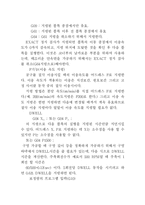 [CNC]cnc와 머시닝 센터-17