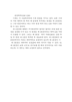 [CNC]cnc와 머시닝 센터-19