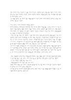 [교육학, 교육학개론, 서평]<도쿄대생은 바보가 되었는가>를 읽고-3