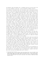 [프랑스 문화]프랑스의 문화채널 La SEPT/ARTE-5