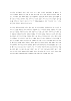 [대구약령시]대구약령시-1