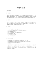 [대구약령시]대구약령시-2