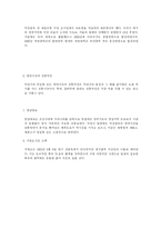 [대구약령시]대구약령시-7