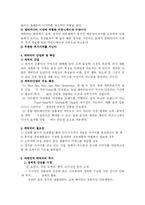 [디자인]캐릭터디자인-4