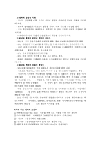 [디자인]캐릭터디자인-5