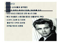 [섬유패션]미국 어패럴 산업-9