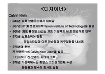 [섬유패션]미국 어패럴 산업-15