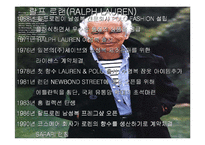 [섬유패션]미국 어패럴 산업-20