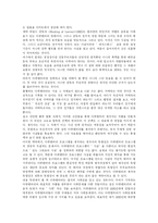 [다큐멘터리]다큐멘터리란 무엇인가-3