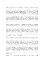 [다큐멘터리]다큐멘터리란 무엇인가-9