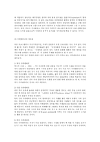 [다큐멘터리]다큐멘터리란 무엇인가-10
