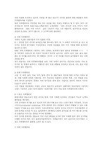 [다큐멘터리]다큐멘터리란 무엇인가-11