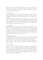 [다큐멘터리]다큐멘터리란 무엇인가-12