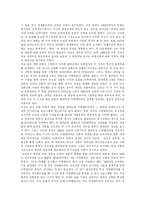 [다큐멘터리]다큐멘터리란 무엇인가-15