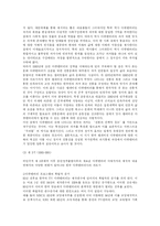 [다큐멘터리]다큐멘터리란 무엇인가-16