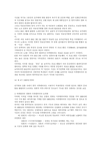 [다큐멘터리]다큐멘터리란 무엇인가-18