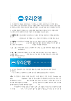 [CI] 최근 기업의 CI 변화-2