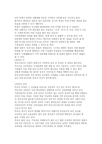 [한국의 축제] 한국의 축제-4