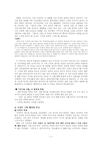 [서정주] 서정주-5