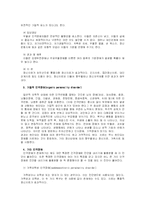 [인격장애] 인격장애-15