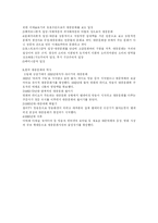[대중매체] 대중매체와 대중문화-4