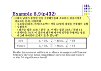 [수리통계학] 가설검정(멀티플 샘플 케이스)-4