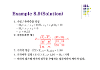 [수리통계학] 가설검정(멀티플 샘플 케이스)-5
