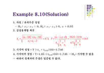 [수리통계학] 가설검정(멀티플 샘플 케이스)-8