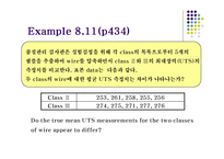 [수리통계학] 가설검정(멀티플 샘플 케이스)-9
