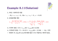 [수리통계학] 가설검정(멀티플 샘플 케이스)-10
