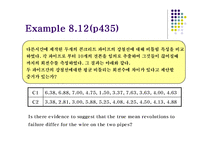 [수리통계학] 가설검정(멀티플 샘플 케이스)-13