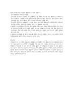 [정책과정론] 정책과정-2