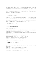 [유럽여행, 유레일패스, 기차여행] 유럽 기차여행-5