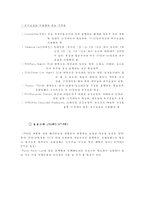 [유럽여행, 유레일패스, 기차여행] 유럽 기차여행-9